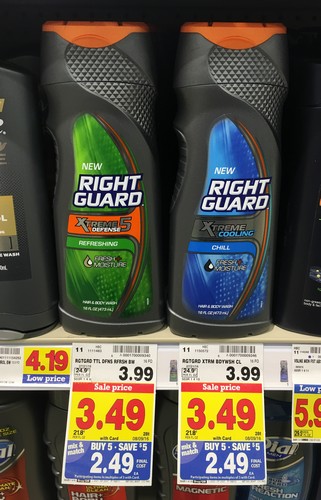 kroger-mega-event-right-guard
